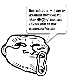 Sticker from Понедельник @memocyteBot