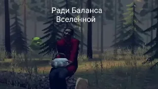 🌟 emoji Ради Баланса Вселенной Telegram sticker 1 of 15