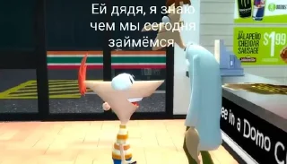🤨 emoji Ради Баланса Вселенной Telegram sticker 13 of 15