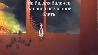 🌟 emoji Ради Баланса Вселенной Telegram sticker 3 of 15