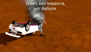 💀 emoji Ради Баланса Вселенной Telegram sticker 9 of 15