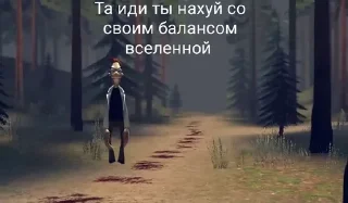 🌟 emoji Ради Баланса Вселенной Telegram sticker 2 of 15