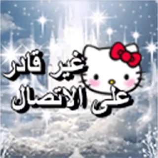 Sticker from p0.pp1