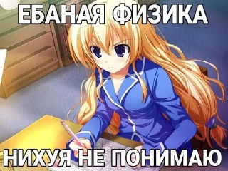Sticker from Для няшек