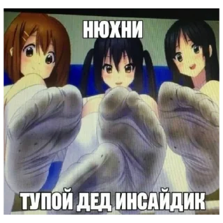 Sticker from для няшек