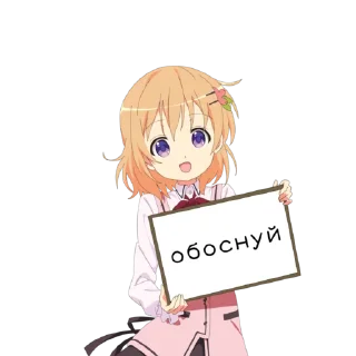 Sticker from мгс фу