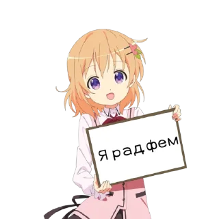 Sticker from мгс фу