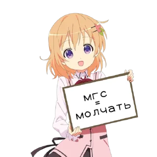 Sticker from мгс фу