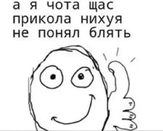 🤬 emoji пикчи Telegram sticker 14 of 115