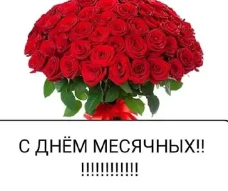 🥰 emoji пикчи для жизни Telegram sticker 10 of 72
