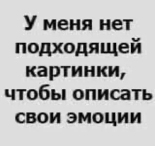 😟 emoji пикчи для жизни Telegram sticker 15 of 72