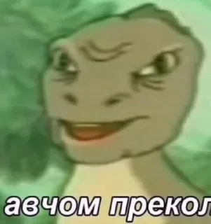 🤨 emoji пикчи Telegram sticker 22 of 115