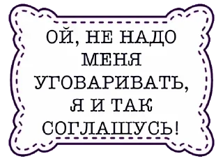 🥰 emoji пикчи для жизни Telegram sticker 18 of 72