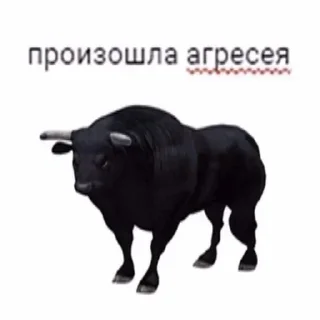 😠 emoji пикчи для жизни Telegram sticker 13 of 72