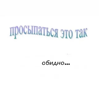 😭 emoji пикчи для жизни Telegram sticker 11 of 72