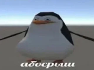 Sticker from Мемные пикчи