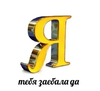 😭 emoji пикчи для жизни Telegram sticker 5 of 72
