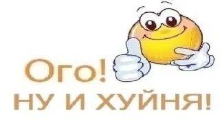 👍 emoji пикчи Telegram sticker 20 of 115