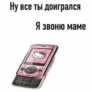 😋 emoji пикчи для жизни Telegram sticker 22 of 72
