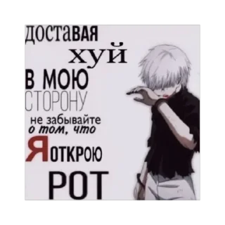 Sticker from ЗИП ФАЙЛ!!