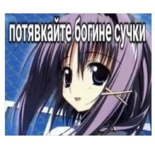 Sticker from ЗИП ФАЙЛ!!
