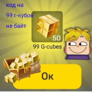 Sticker from Blockman go
