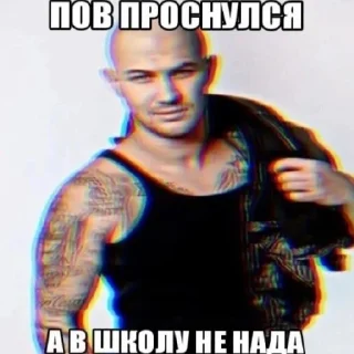 Sticker from самые лучшие стикеры