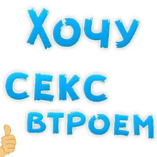 👌 emoji Самые Лучшие Стикеры Telegram sticker 16 of 50
