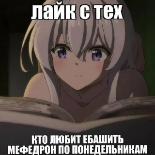 Sticker from самые лучшие стикеры