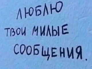 Sticker from Angel 👼