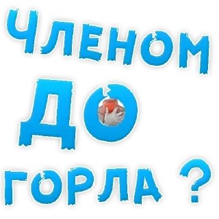 👌 emoji Самые Лучшие Стикеры Telegram sticker 12 of 50