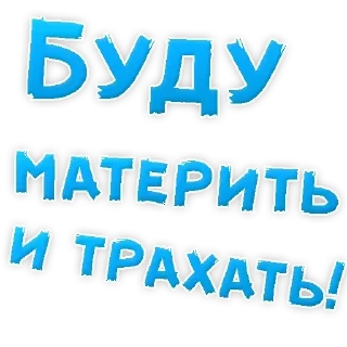 😍 emoji Самые Лучшие Стикеры Telegram sticker 13 of 50