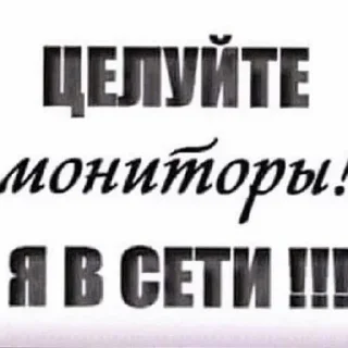 Sticker from самые лучшие стикеры