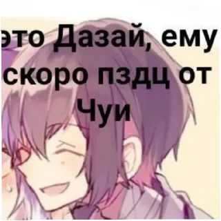 Sticker from самые лучшие стикеры