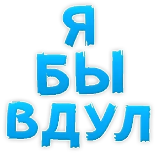 👌 emoji Самые Лучшие Стикеры Telegram sticker 15 of 50