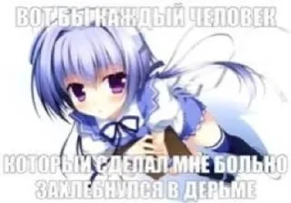 Sticker from milashki_sarai
