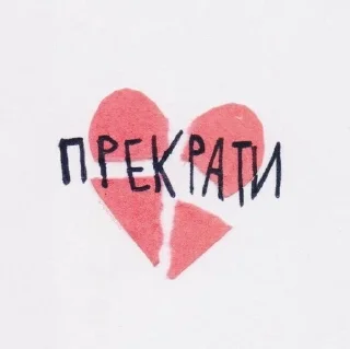 от: @w1414xq 😇 sticker 3