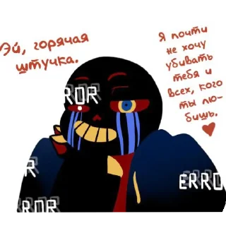 🖼 emoji Мой сыночек 😘 Ч.3 @TatianaNov Telegram sticker 23 of 120