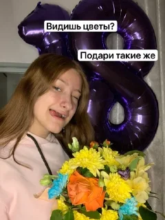 Sticker from Комфортик🤪💜