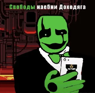 ✅ emoji мемная чакушка Telegram sticker 15 of 36
