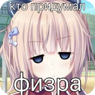Sticker from Няшки захватят мир ➡️ @Ctikerubot
