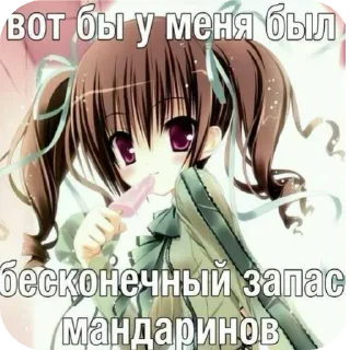 Sticker from Няшки захватят мир ➡️ @Ctikerubot