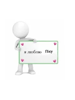 Sticker from Коники🐴💞