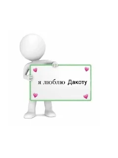 Sticker from Коники🐴💞