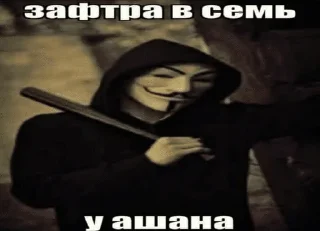 Sticker from мнє похуй я в гармонии