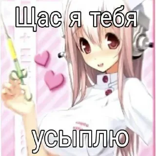 🙈 emoji Няняня >.< автор @trunun ➡️ @Ctikerubot Telegram sticker 19 of 119