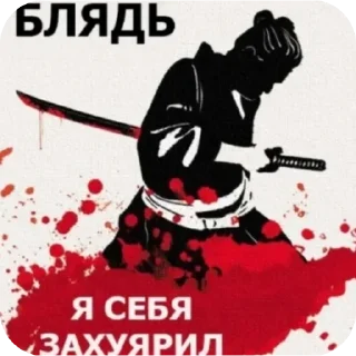 🖼 emoji Автор @Genifak Telegram sticker 6 of 119