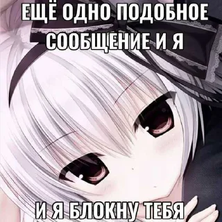 😏 emoji Няняня >.< автор @trunun ➡️ @Ctikerubot Telegram sticker 21 of 119