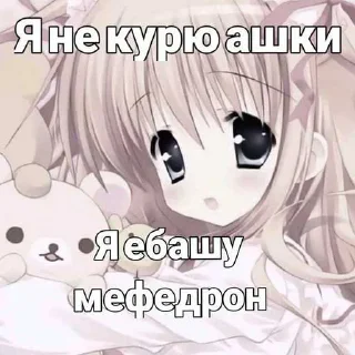 😭 emoji Няняня >.< автор @trunun ➡️ @Ctikerubot Telegram sticker 13 of 119