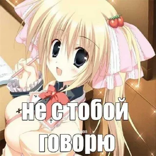 😱 emoji Няняня >.< автор @trunun ➡️ @Ctikerubot Telegram sticker 22 of 119
